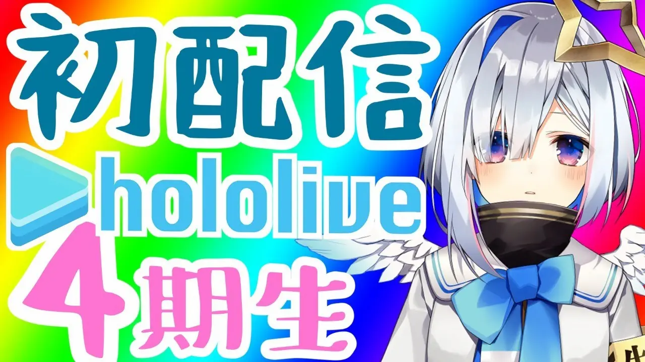 傳說的開始 — PPT 出道